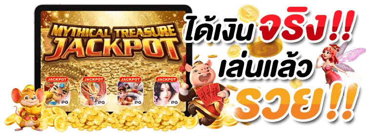 สล็อตซื้อฟรีสปินทดลองเล่น