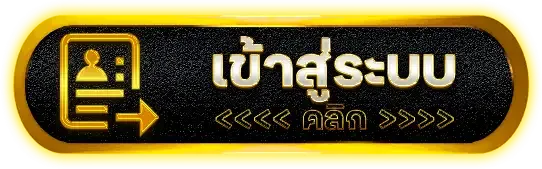 สล็อตซื้อฟรีสปินทดลองเล่น